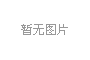 廈門惠拓汽車模擬器可以讓你的駕照本手到擒來